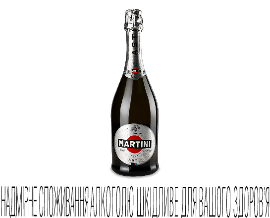 Вино ігристе Martini Asti 7,5%
