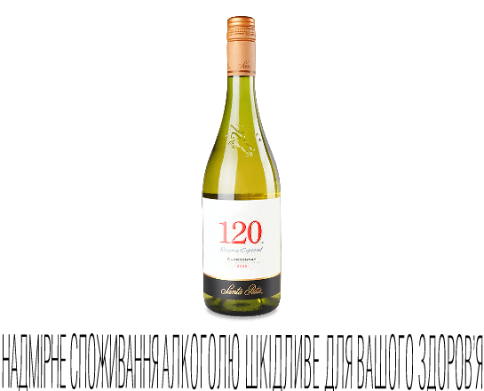 Вино 120 Reserva Especial Chardonnay white