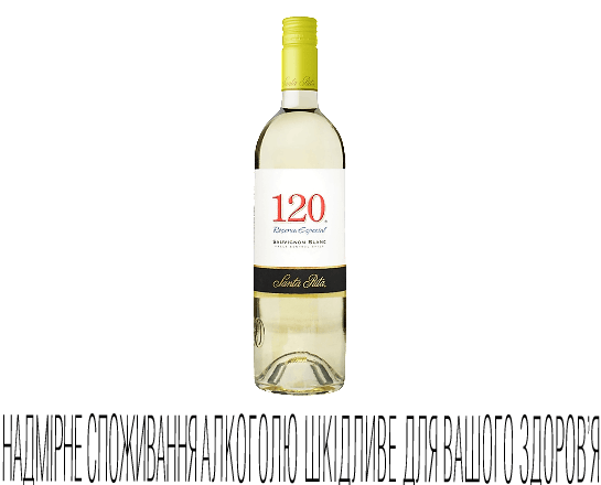 Вино 120 Reserva Especial Sauvignon blanc white