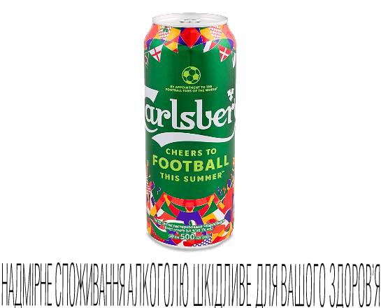 Пиво Carlsberg світле з/б