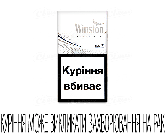 Сигареты Винстон супер Слимс Сильвер. Winston (Винстон) super Slims Silver. Сигареты Винстон супер слим Сильвер (Winston super Slims Silver). Winston super Slims серый.