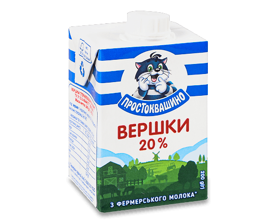 Вершки «Простоквашино» 20%