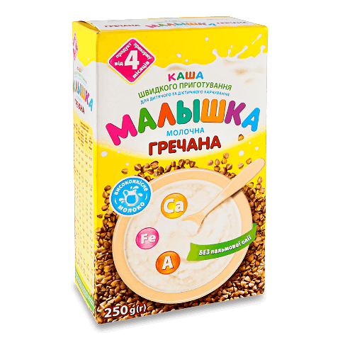 Каша Малютка гречана молочна 250г – онлайн-супермаркет «Сільпо»