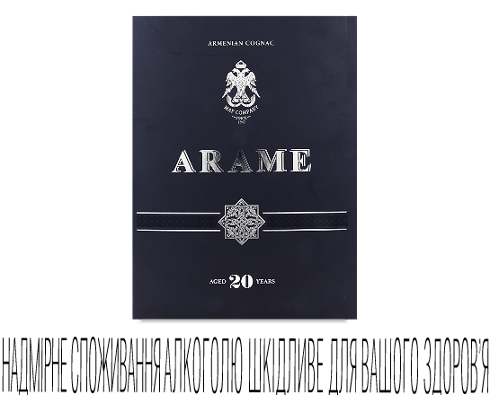 Бренді «Арамэ» вірменський 20 y.o.