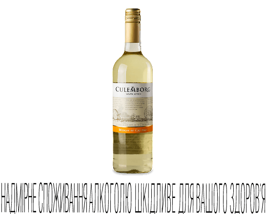 Вино Culemborg Muscat du Cap