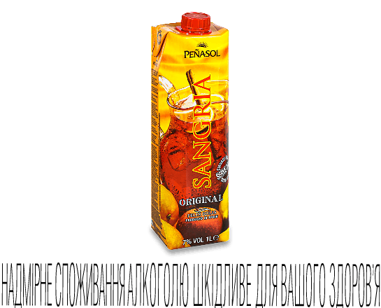 Сангрія Penasol призма