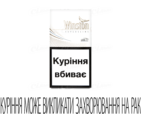 Винстон супер Слимс Вайт. Винстон супер слим Вайт (Winston super Slims White). Винстон супер Слимс Вхите. Винстон супер слим Вайт (Winston super Slims White) – никотин – 0,1 мг, смолы -1 мг.