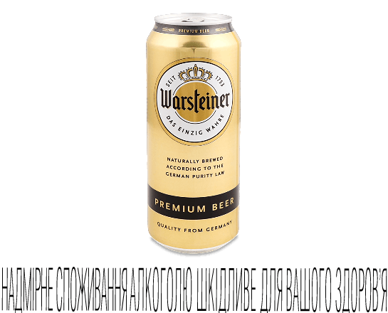 Пиво Warsteiner «Преміум» світле з/б