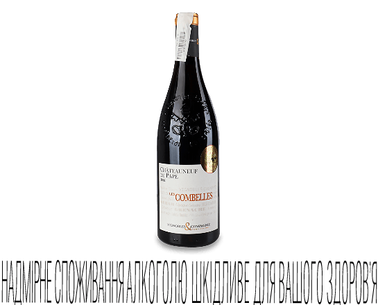 Вино червоне сухе La Rhodanienne Chateauneuf du Pape