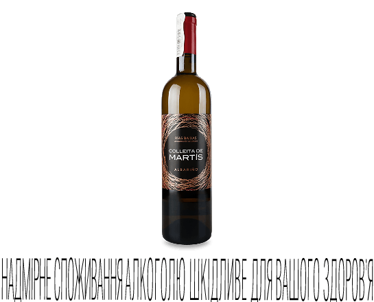 Вино Colleita de Martis Albarino DO Rias Baixas