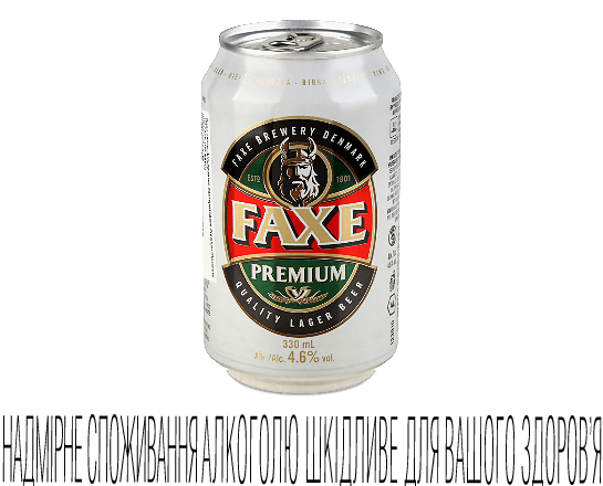 Пиво Faxe Premium світле з/б