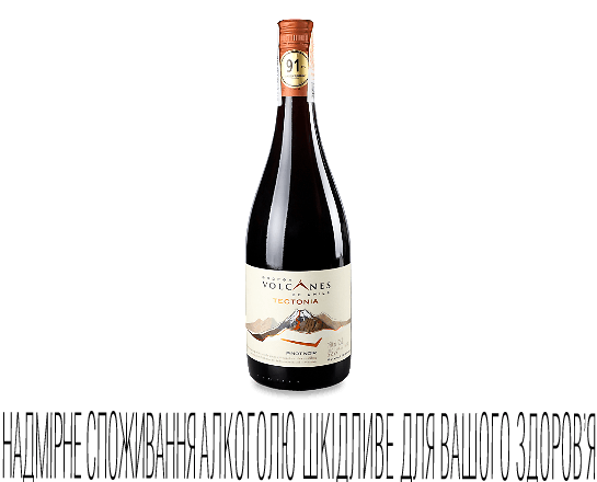 Вино Volcanes de Chile Tectonia Pinot Noir