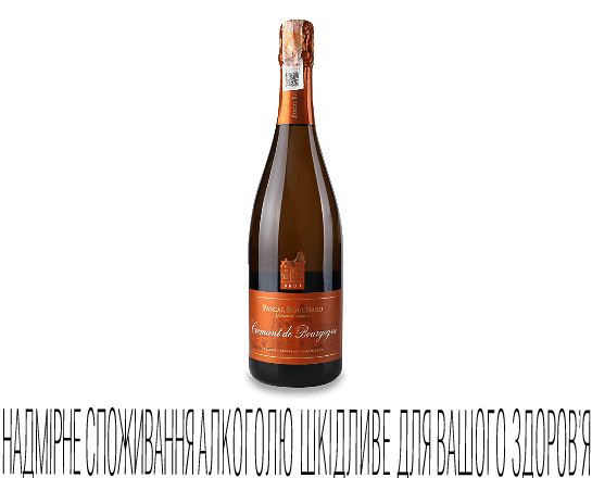 Вино ігристе Pascal Bouchard Cremant de Bourgogne