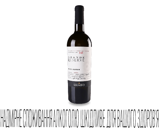 Вино Shabo Grand Reserve «Тельти-Курук» біле сухе