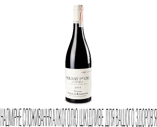 Вино Nicolas Rossignol Volnay 1er Cru Chevret 2015