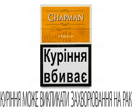 Чапман ваниль. Чапман сигареты черри. сигареты с ванилью chapman. chapman vanilla сигареты.