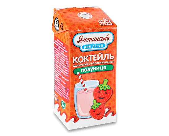 Коктейль молочний «Яготинський для дітей» полуниця 2,5%
