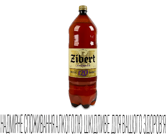 Пиво Zibert Lagerbier світле