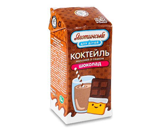 Коктейль молочний «Яготинське для дітей» «Шоколад» 2,5%