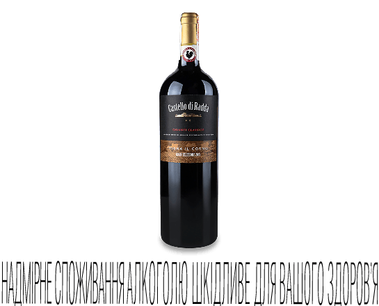 Вино Castello di Radda Chianti Classico Gran Selezione 2015