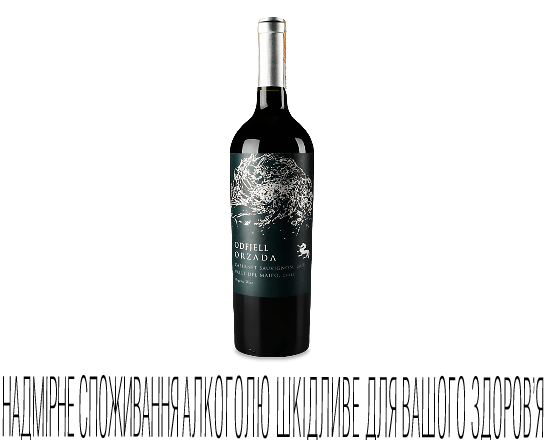 Вино Odfjell Orzada Premium Cabernet Sauvignon
