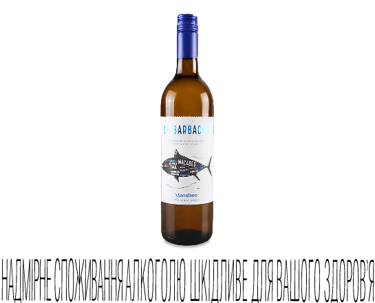 Вино La Barbacoa Macabeo white