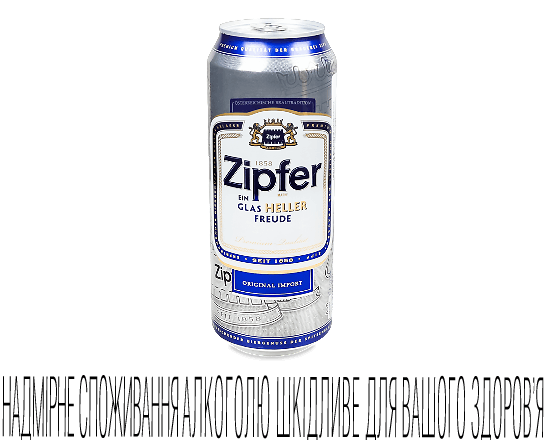 Пиво Zipfer Hell світле з/б