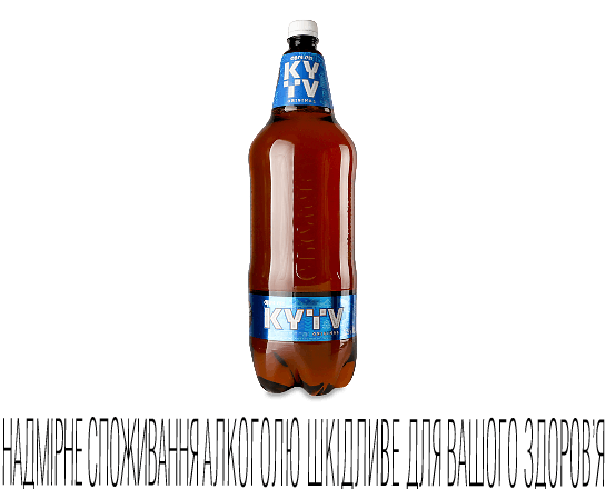 Пиво «Оболонь» Kyiv Original світле