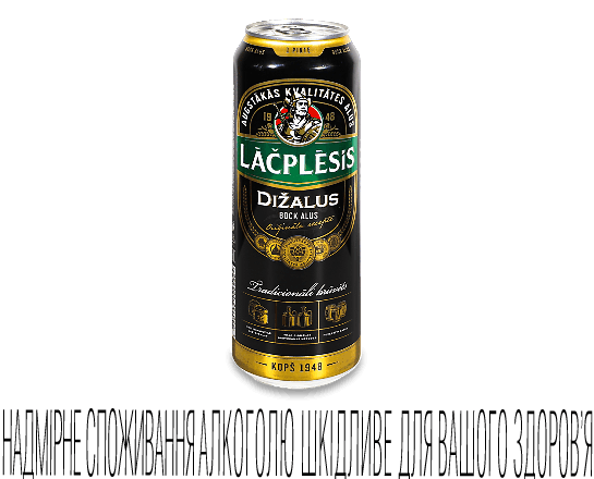 Пиво Lacplesis Dizalus світле ж/б