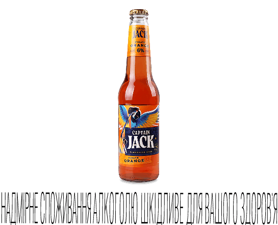 Пиво Captain Jack Orange світле