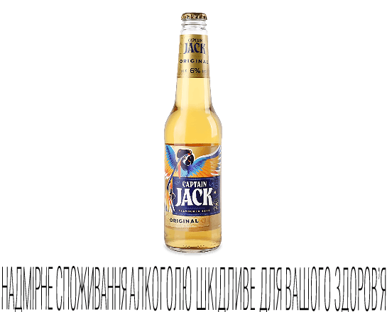 Пиво Captain Jack Original світле