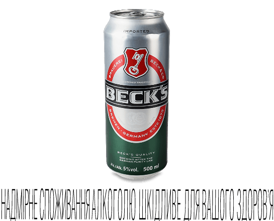 Пиво Beck's світле з/б