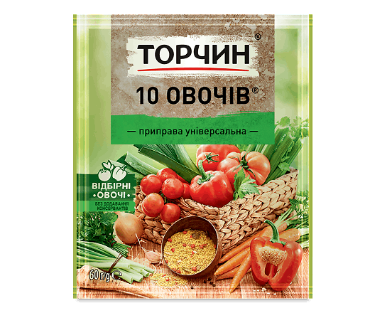 Приправа «Торчин» «10 овочів» універсальна