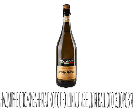 Вино Marengo Semi-sweet біле напівсолодке газоване