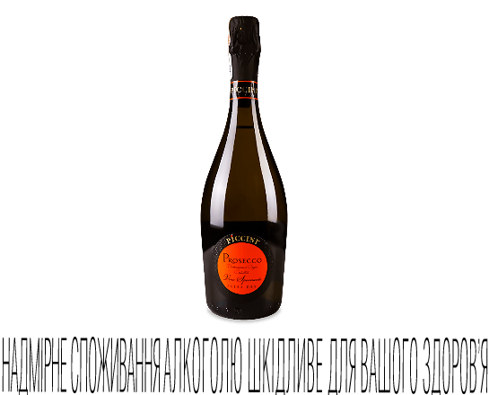 Вино ігристе Piccini Prosecco Extra Dry DOC
