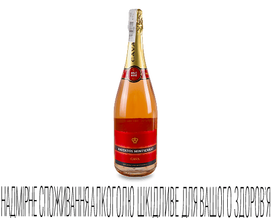 Вино ігристе Raventos Montserrat Cava rose