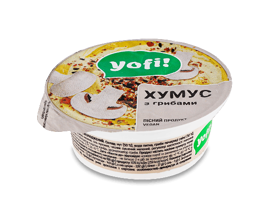 Хумус Yofi! з грибами охолоджений