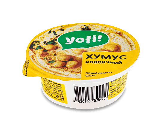 Хумус Yofi! Класичний охолоджений