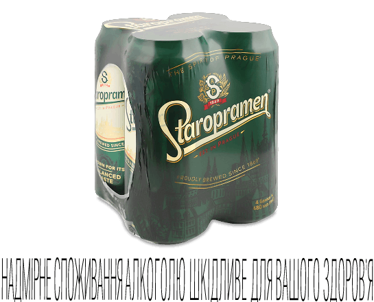 Пиво Staropramen світле з/б