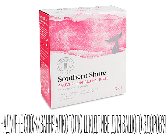 Вино Southern Shore Sauvignon rose