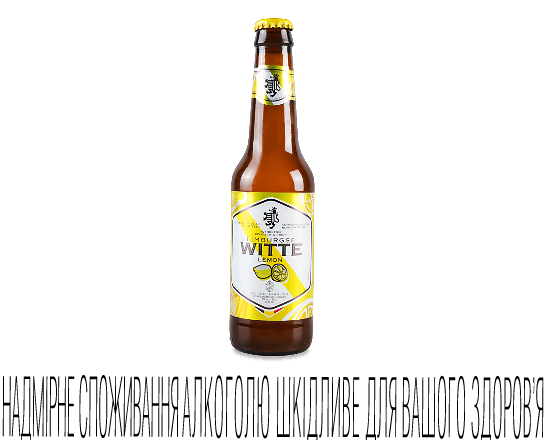 Пиво Limburgse Witte Lemon світле нефільтроване