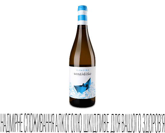 Вино Sentidino Albarino white
