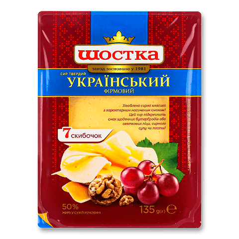 Сир Шостка Український фірмовий 50% слайс 135г – онлайн-супермаркет ...