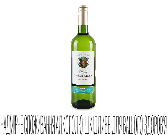 Вино Paul Valmeras біле сухе