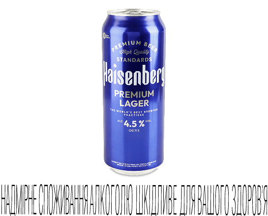 Пиво Haisenberg Premium Lager світле з/б