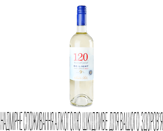 Вино 120 Reserva Especial Pinot Grigio white