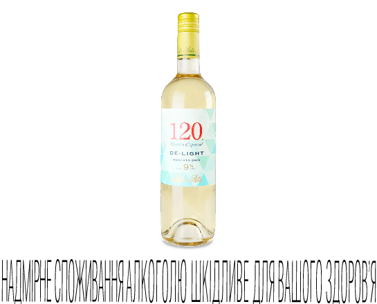 Вино 120 Reserva Especial Moscato white