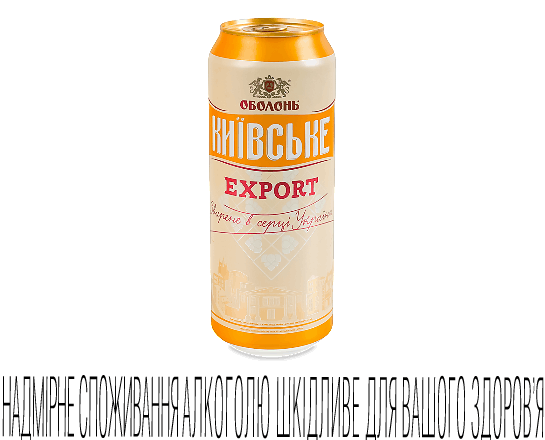 Пиво Оболонь Київське Export світле з/б