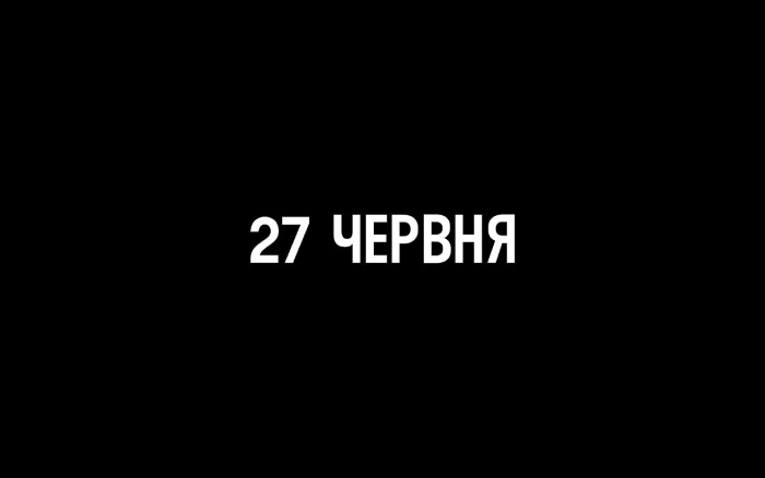124-й день, як українці отримують трагічні новини.