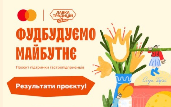 Консерви для ЗСУ, солодощі з Маріуполя та традиції українського чаювання